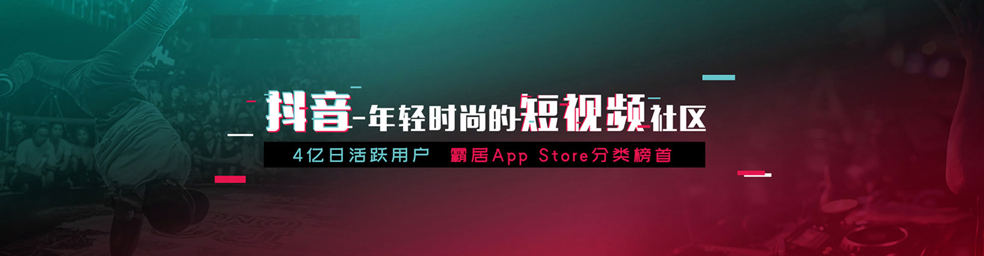 江城知乎信息流