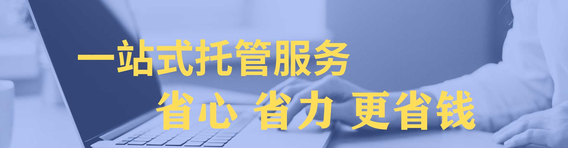 江城百度推广开户