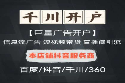 谷歌SEM实战案例：提升品牌知名度