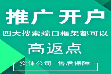 百度推广排名优化技巧：从零开始打造高转化账户
