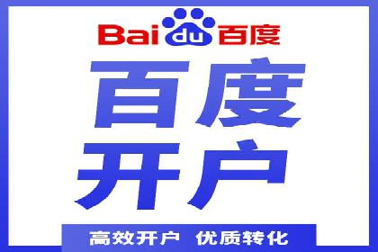 案例剖析：高价关键词推广的效益