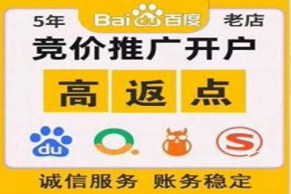 提升广告效果：SEM代理的秘诀