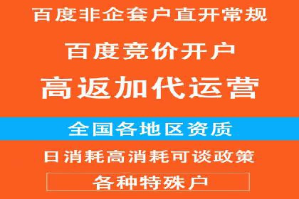 探索百度信息流推广在不同行业的应用场景