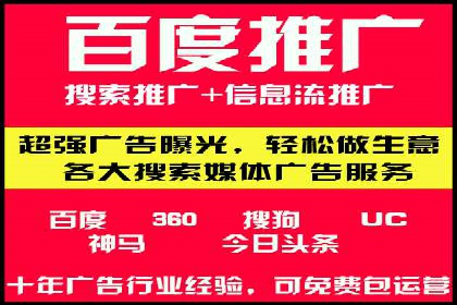 某电商巨头的信息流开户秘诀与效果展示